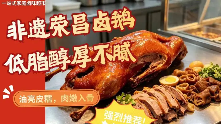 2026邓州猪头肉小吃店,这口老味道藏不住