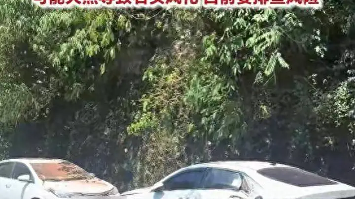 贵州赤水丹霞大瀑布景区山体落石致游客受伤车辆被砸 官方排查风险点