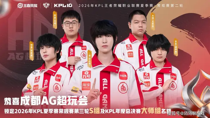 AG又刷新KPL的耻辱纪录,6分06秒被打爆水晶,还有什么是AG做不到的?
