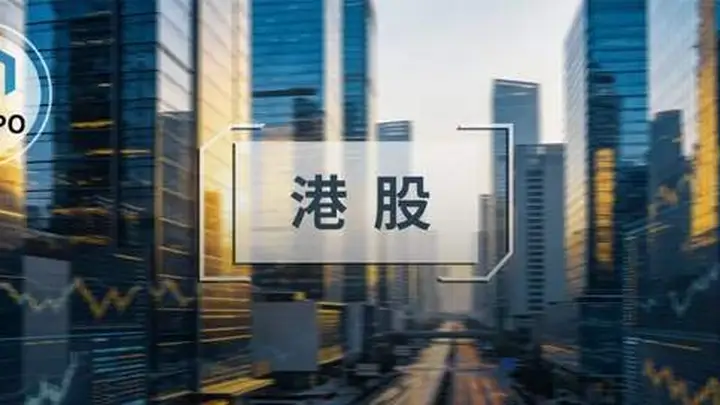 智元创新港股IPO即将启幕 2026年上市活动引关注