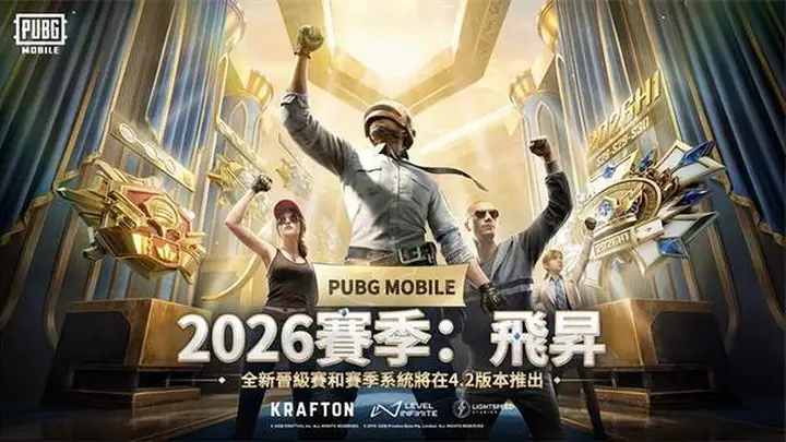 PUBGM安卓IOS图文获取教程,一键解决延迟卡顿延迟网络问题