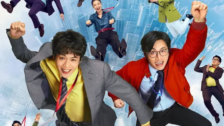 张若昀白客《年会不能停!2》票房破亿 周星驰《功夫女足》累计过22亿