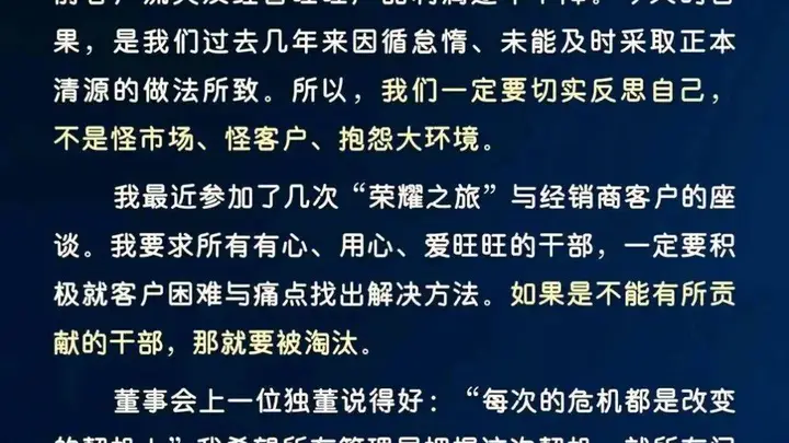 董事长说“公司面临重大经营危机”的旺旺,净利润持续下滑