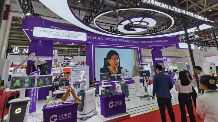 北京60家企业和机构参会,集中亮出自主研发成果丨聚焦链博会