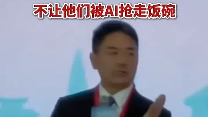 刘强东砍掉所有快递员,彻底摊牌了!