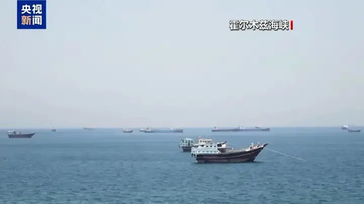 伊朗以导弹和无人机打击美军基地,回应霍尔木兹海峡事件