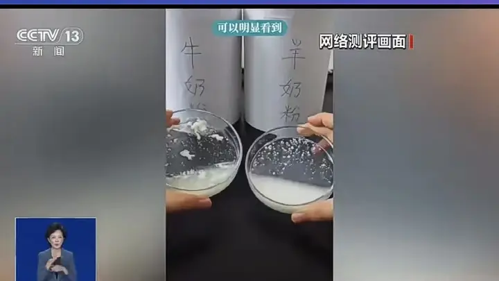 央视曝光测评乱象:谁给钱就夸谁,这样的测评你信吗?