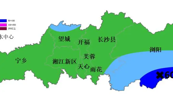 未来三天长沙有一次大到暴雨过程,局地伴有强对流