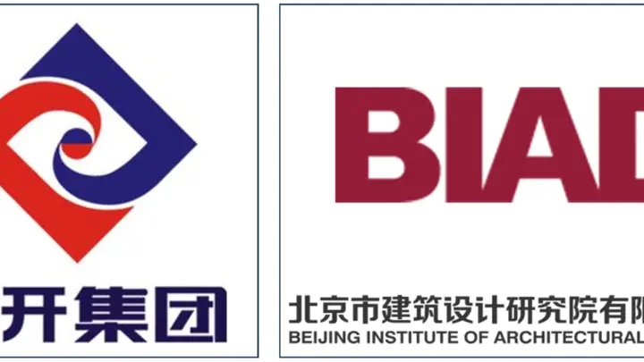 首开集团与北京建院“重组”,是抱团取暖呢?还是1+1>2?