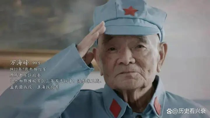 放牛娃被赐名后成开国大校,33年后直升上将,活了103岁