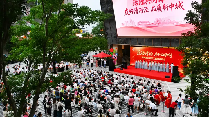 以歌为媒、以声传情,群众歌会用经典旋律致敬峥嵘岁月