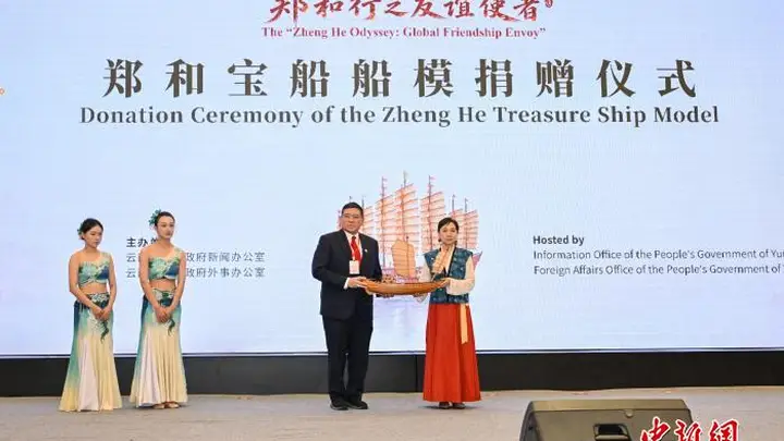 六百余年后,郑和“宝船”再抵印尼爪哇