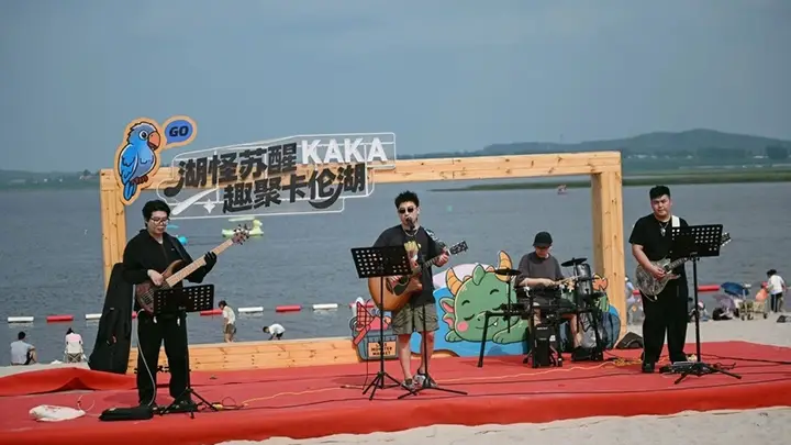 卡伦湖“湖怪市集”启幕,长春再添夏日微度假打卡新场景