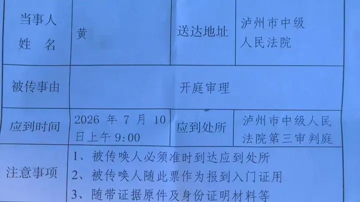 女老板被杀害埋尸花坛案10日开庭 借4万给嫌疑人却遭谋杀,遇害时儿子仅10岁吃百家饭长大