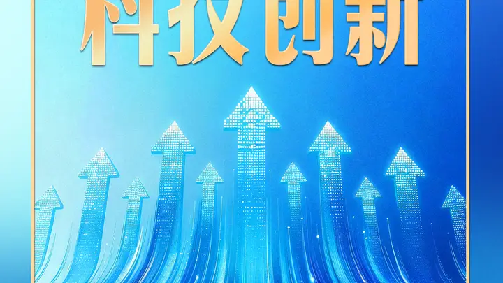 习言道|从“大黄鱼”到“小菌草”,习近平特别关心这件事