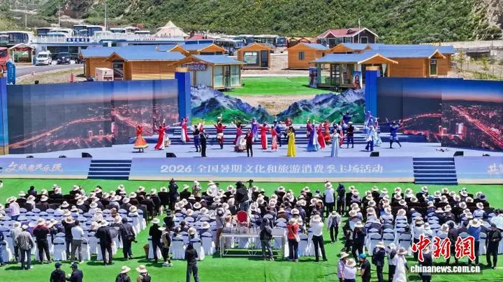 文化和旅游部启动2026年全国暑期文化和旅游消费季