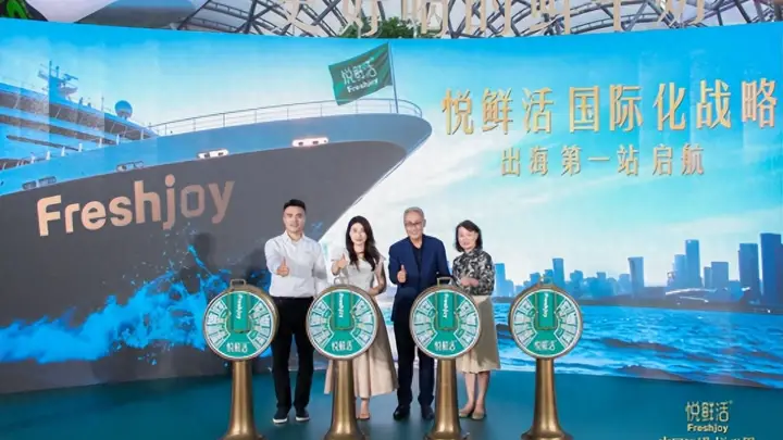 鲜奶老大悦鲜活进军新加坡，打响出海第一枪