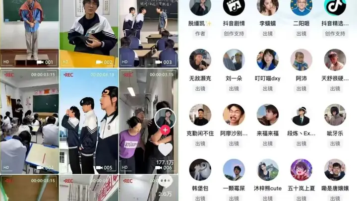 毕业后,才发现同学是“戏精”