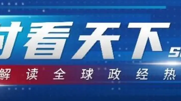 巴黎多处知名景点：缩短开放时间；有中国游客透露：高温影响行程，改成瞎溜达