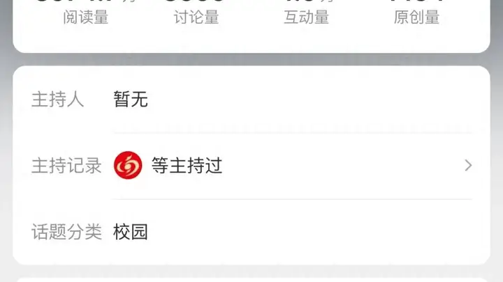 #蒋方舟高考作文一字未写#登上热搜,清华降60分录取引发争议,本人曾表示“作文未写完”