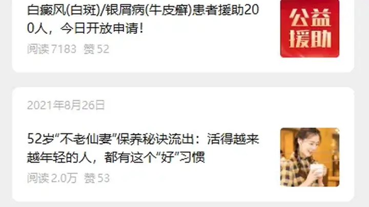 停更5年,ofo小黄车账号突然发文,网友喊话:退199元押金!ofo关联运营主体仍处存续状态,此前有近1600万用户等待退押