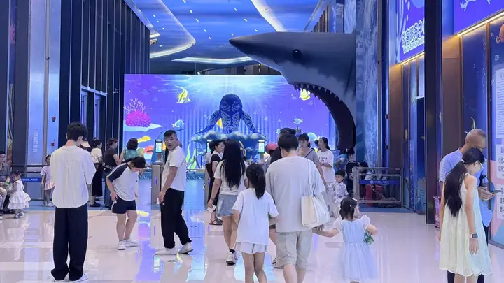 前海海底世界“仿赌桌游”引争议 景区回应称将整改