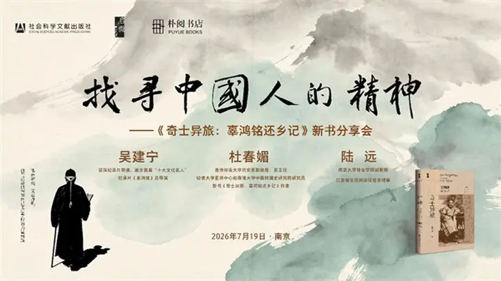 一周文化讲座|你怎么丢球,女孩就怎么丢球