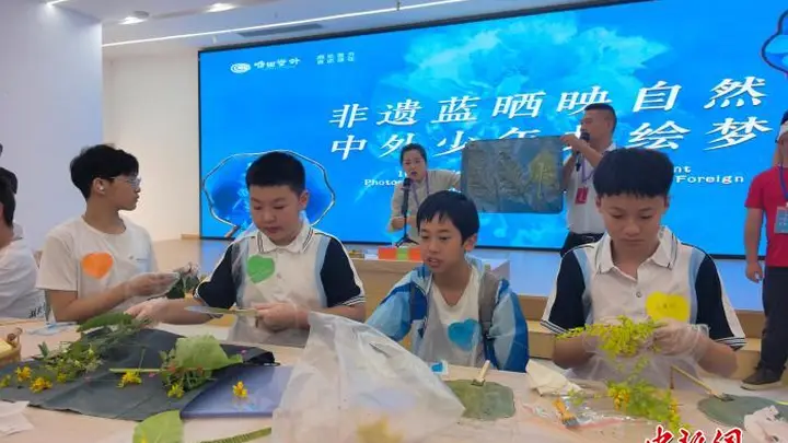 华裔青少年沉浸式探秘恩施非遗,蓝晒茶香织锦中感受千年民俗魅力