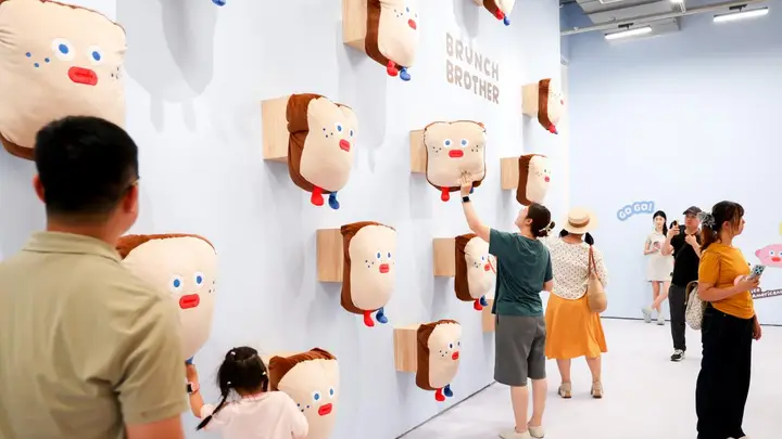 不赶时间 10点一刻》北京首展开幕,用“偷闲哲学”治愈城市焦虑
