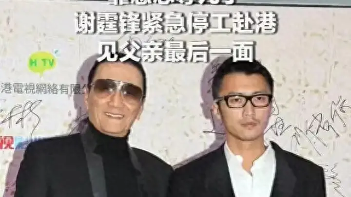 港媒曝谢贤死因:低调火葬细节曝光,狄波拉哭红眼原因终于懂了