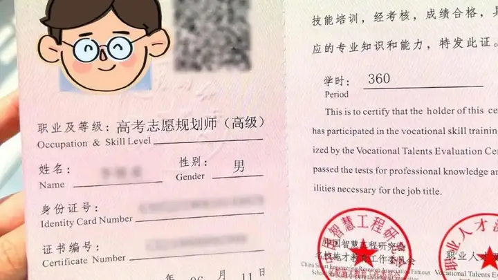 河北女生高考684分花费3000元咨询志愿填报师被录“双非”成全校最高分