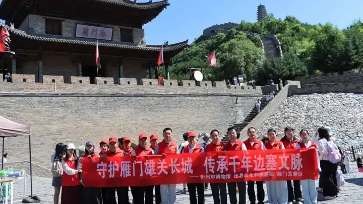 守护雁门雄关长城传承千年边塞文脉长城保护宣传志愿服务活动在雁门关开展