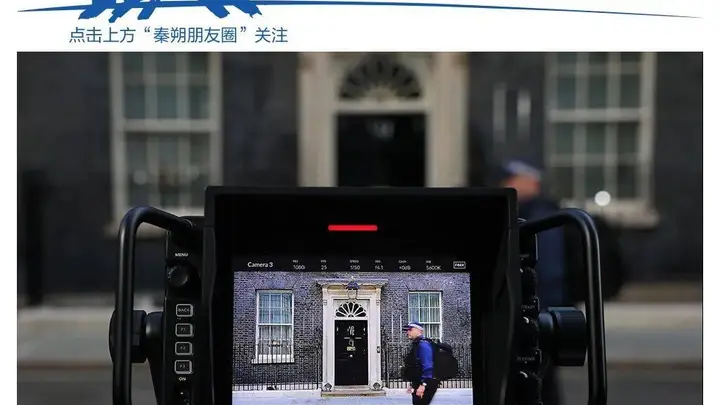 10年7相:英国实力与野心之错位