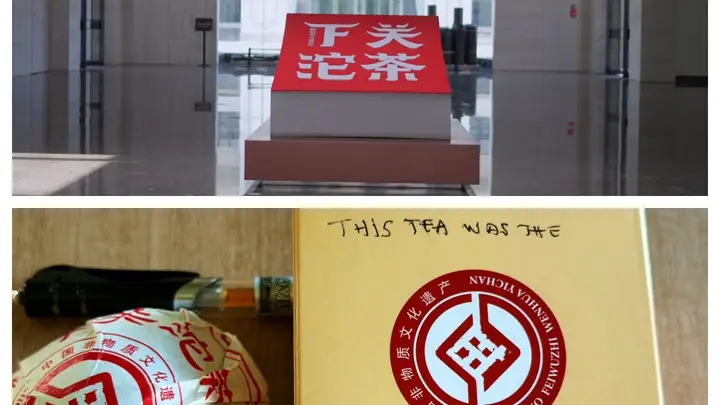 一枚下关沱茶见证百年非遗的匠心传承与走向世界