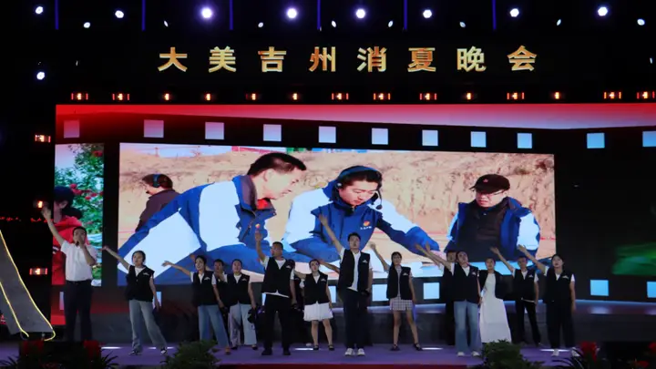 山西吉县广场文化消夏月与吉州夏夜市集盛大启幕