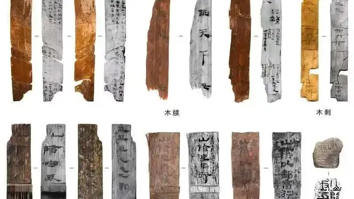 浙江绍兴稽中遗址出土1500枚汉代简牍 揭秘两千年衙门办案底账