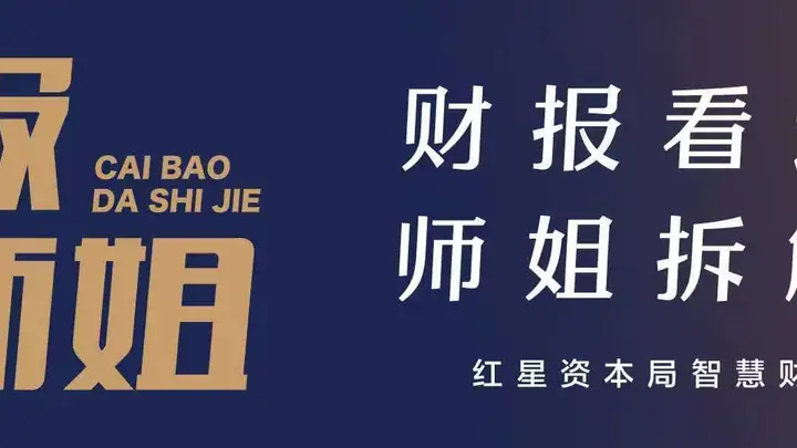 源杰科技净利润暴增近1300%：光通信“心脏”厂商的爆发式增长逻辑是什么？