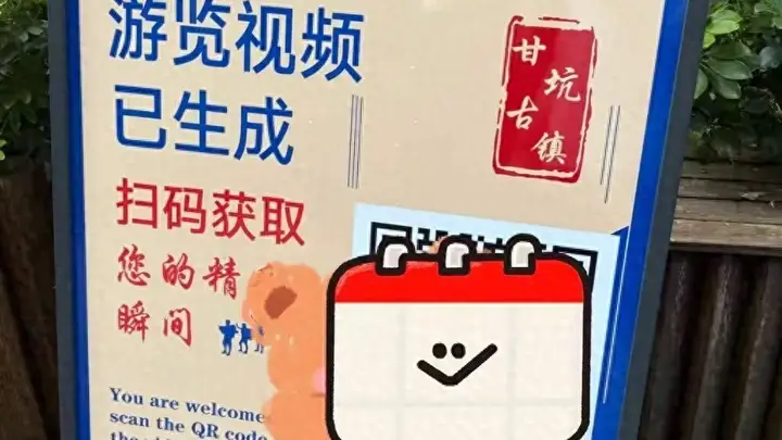 游客的脸,不该是景区的“财路”