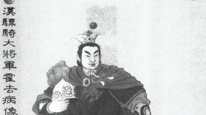 霍去病早逝之谜的真相:他若不死,汉武帝掏空整个国家也不够赏他