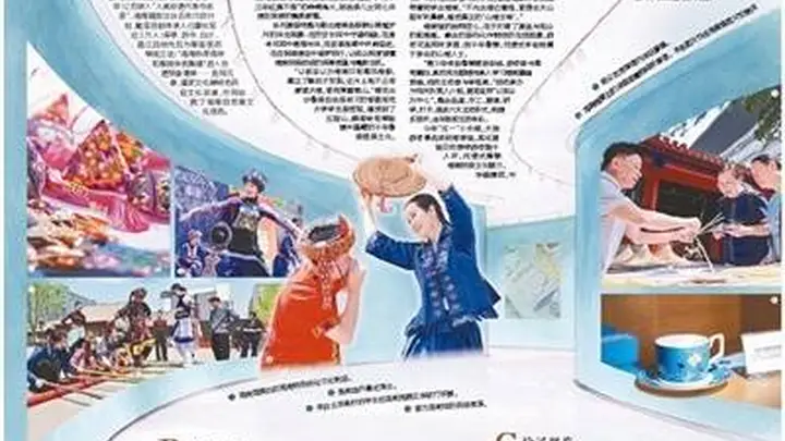这场重磅展览解锁海南“宝藏副本”