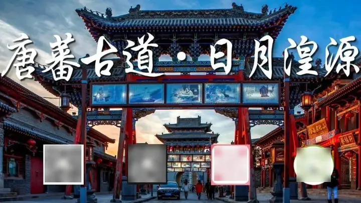 【温馨提示】第十一届排灯文化旅游艺术展演系列活动延期告知书