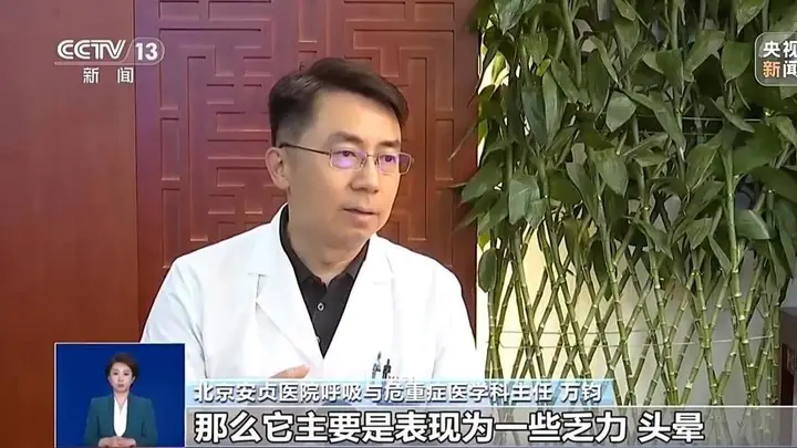 暑期高原游热度攀升,这类人群出游需谨慎
