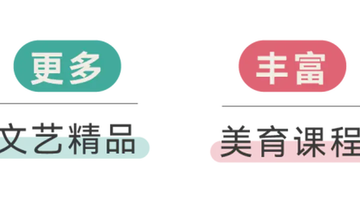 解锁海岛新玩法！我们把经典粤剧带到了东澳岛！