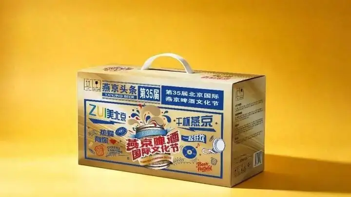 第35届燕京啤酒节X日启幕 购票通道今日同步开启