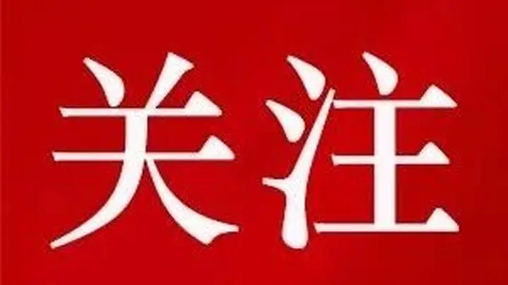 【聚焦】文化和旅游部副部长、国家文物局局长调研内蒙古、辽宁文物工作