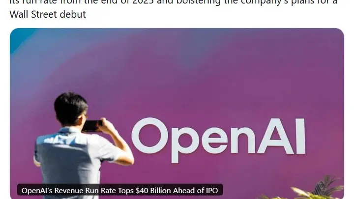 彭博社称2026年OpenAI年化营收有望翻番达400亿美元