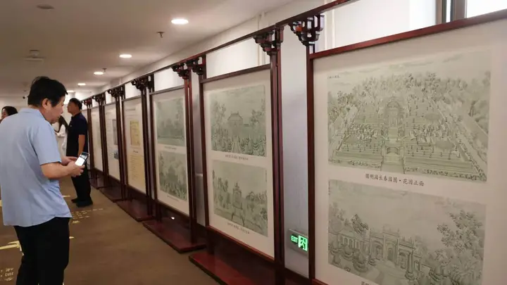 国家图书馆基金会样式雷文化遗产专项基金成立