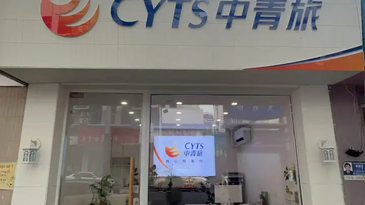“请3休13”带火远途出境游!南京旅行社门店咨询量上涨,出境深度游迎来预订潮