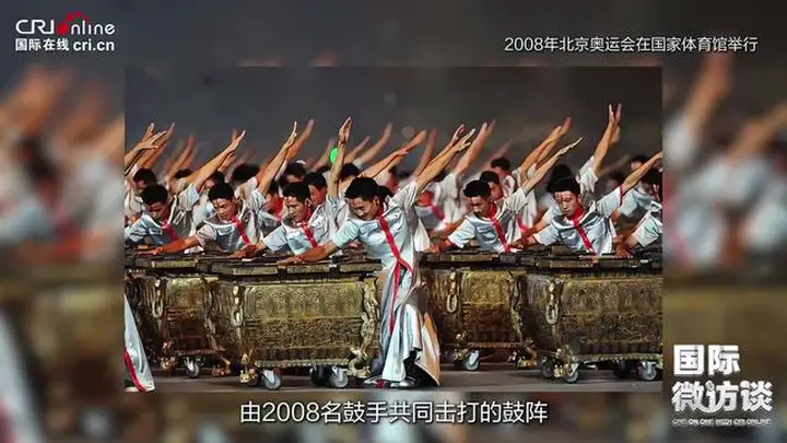 【国际微访谈】布隆迪青年、体育与文化部长:鼓乐为桥 体育为媒 中非人文交流正当时