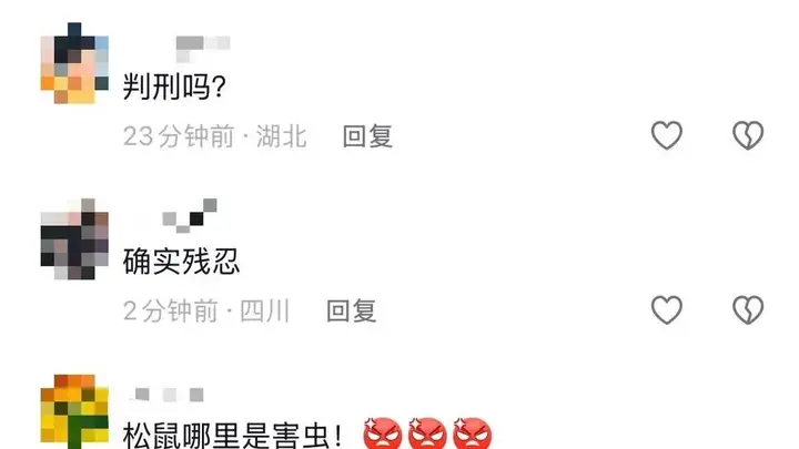 乐山大佛景区回应“安保人员踩死松鼠”：涉事人员行为失当，深感痛心与愧疚，已严肃处理